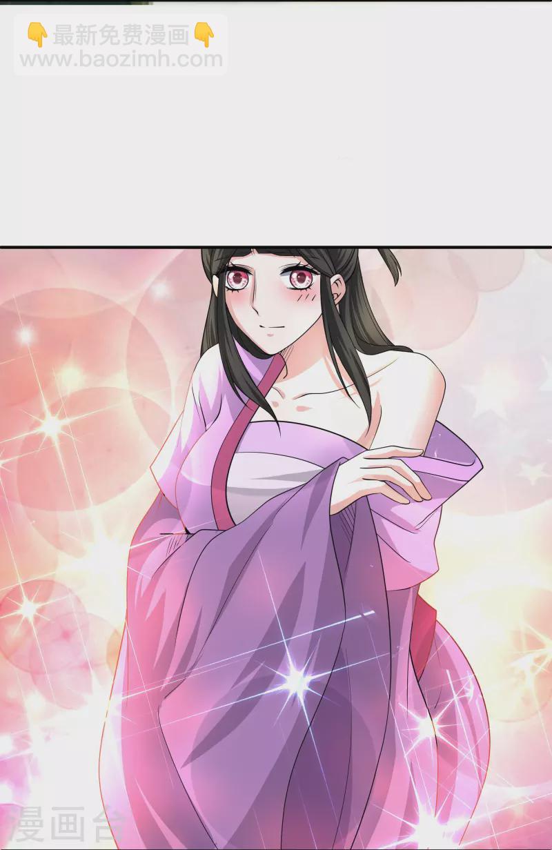 第290话 碰瓷？追杀！-第288话