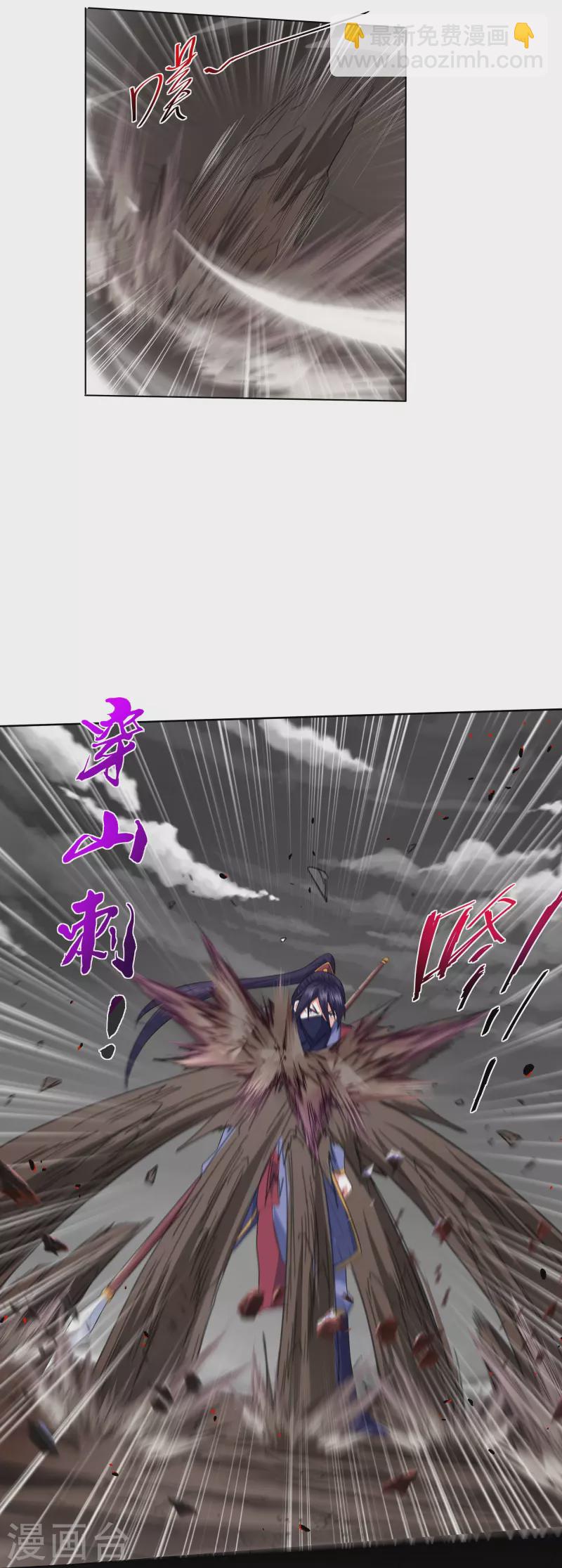 第292话 至尊领域，开！-第290话