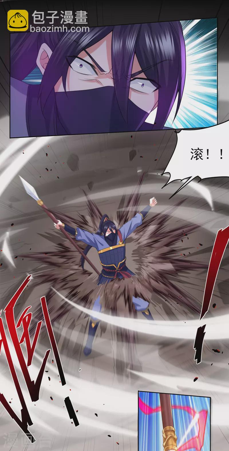 第292话 至尊领域，开！-第290话