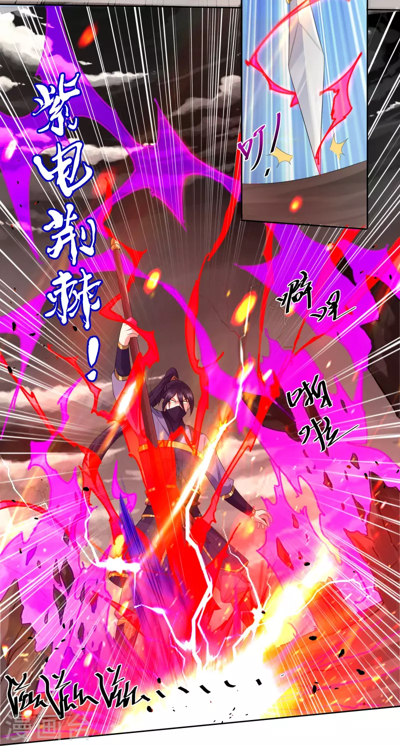 第292话 至尊领域，开！-第290话