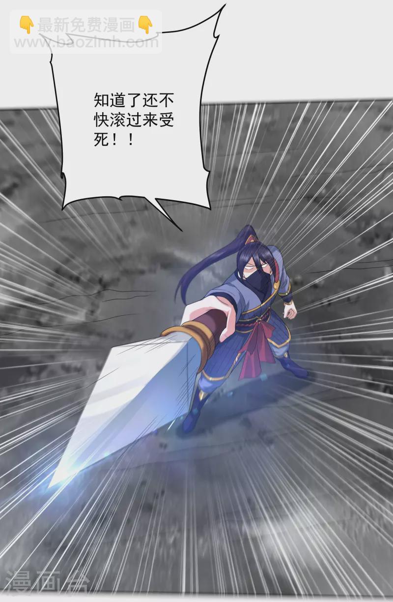 第292话 至尊领域，开！-第290话