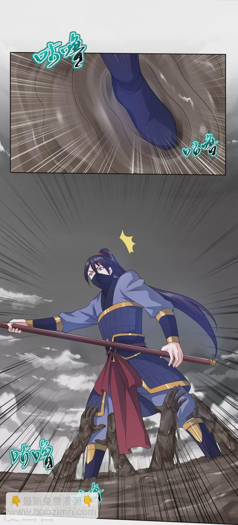 第292话 至尊领域，开！-第290话