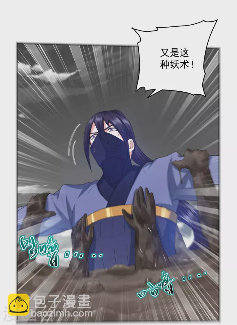 第292话 至尊领域，开！-第290话