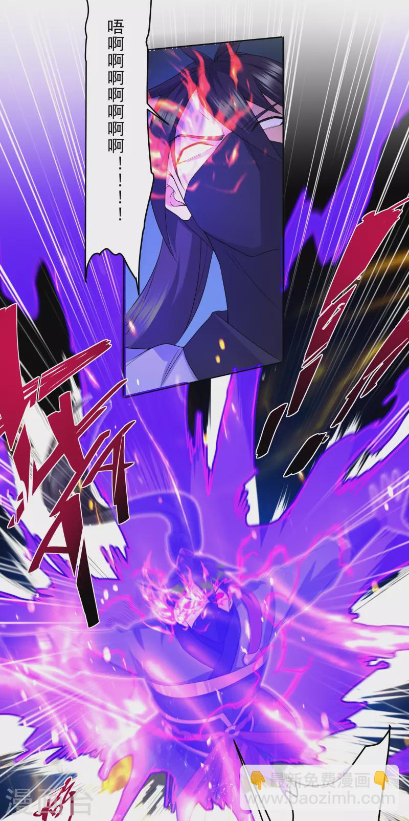 第292话 至尊领域，开！-第290话