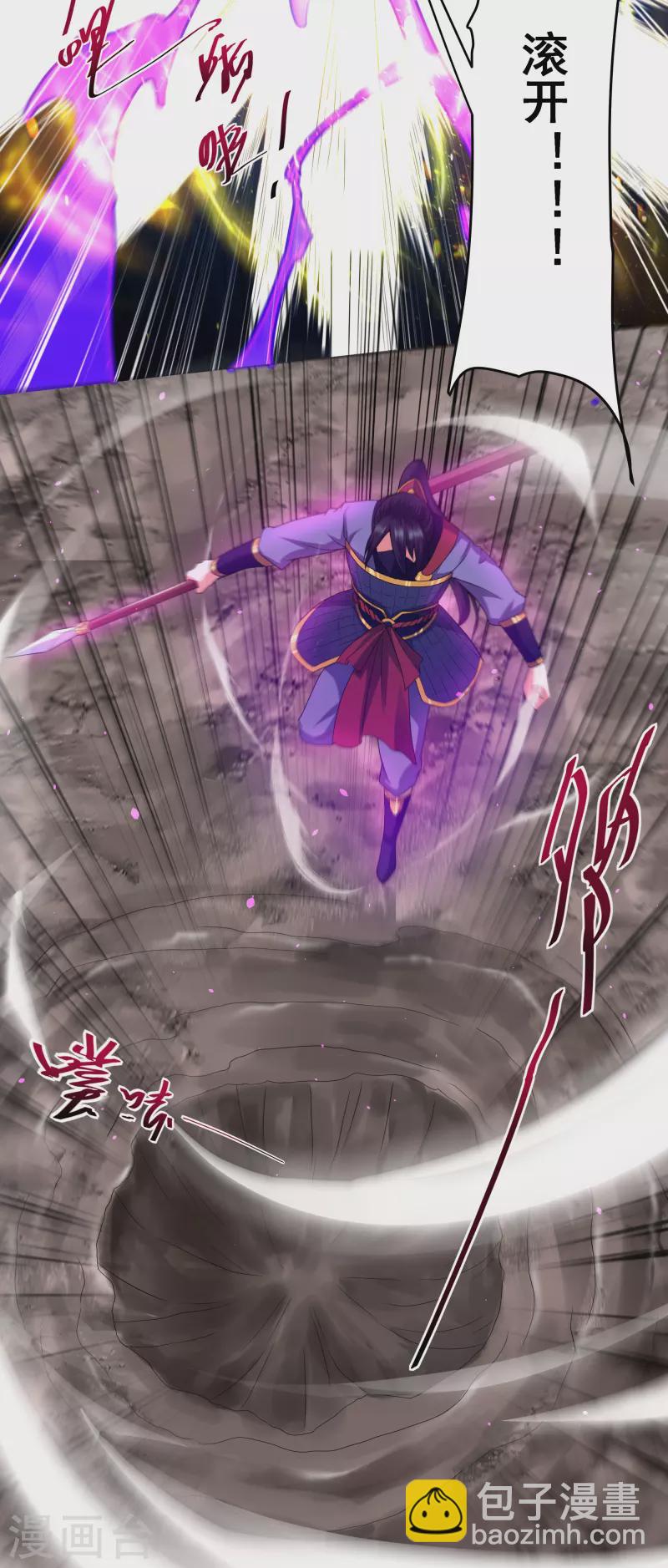 第292话 至尊领域，开！-第290话
