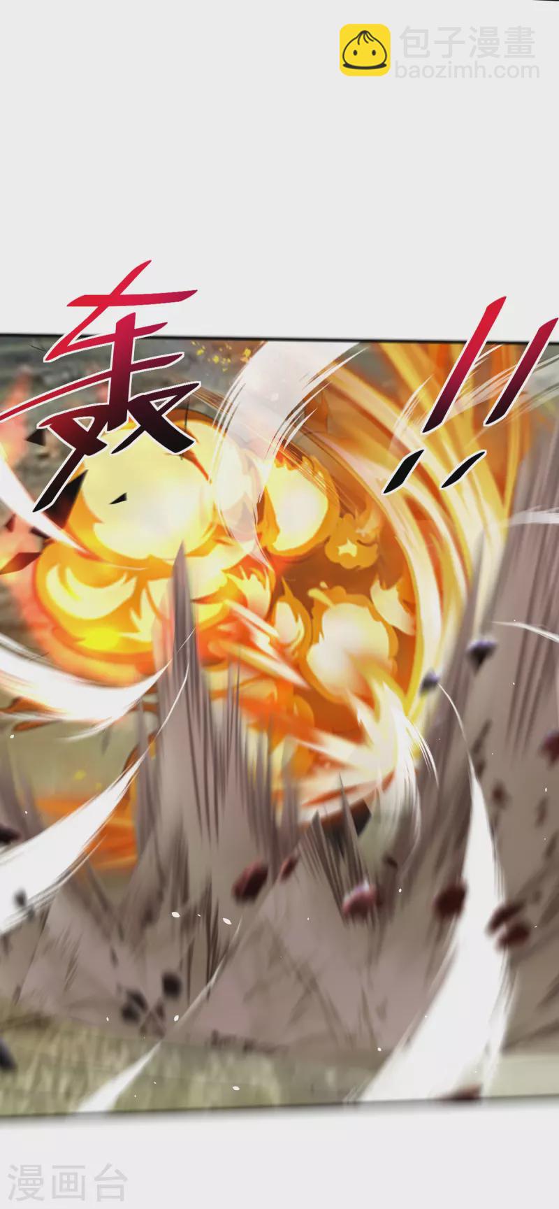 第292话 至尊领域，开！-第290话