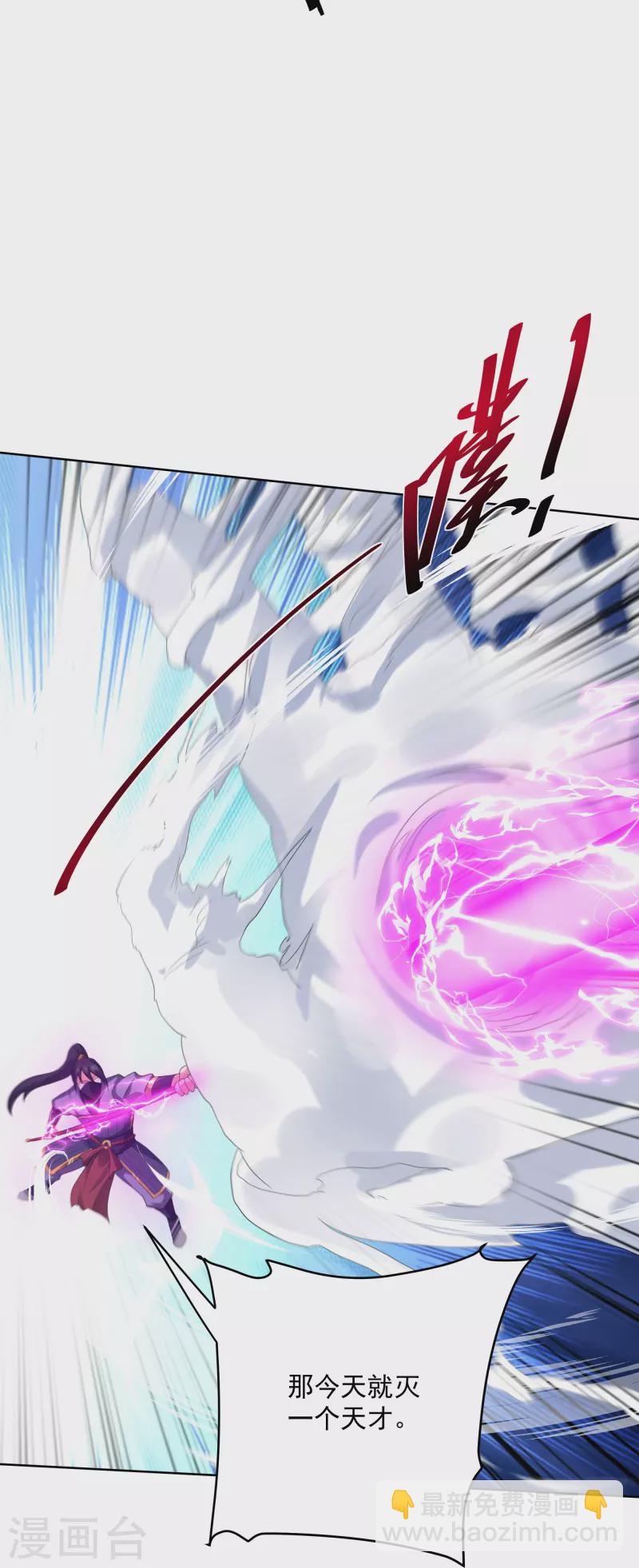 第292话 至尊领域，开！-第290话