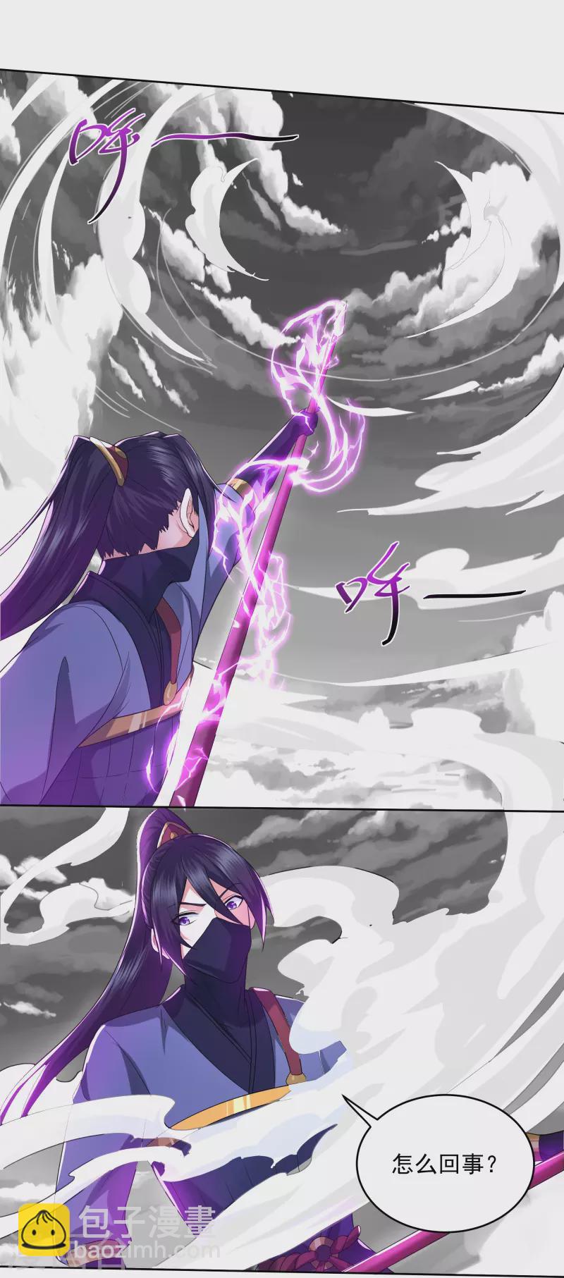 第292话 至尊领域，开！-第290话