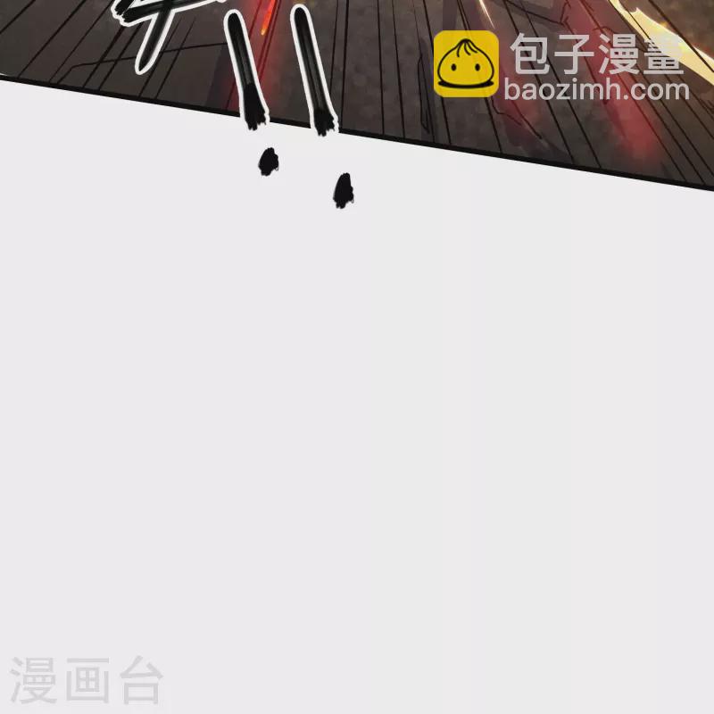 第294话 不周山，危！-第292话