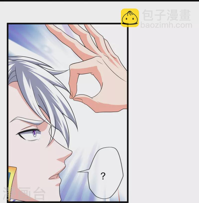 第296话 锁妖塔，收！-第294话