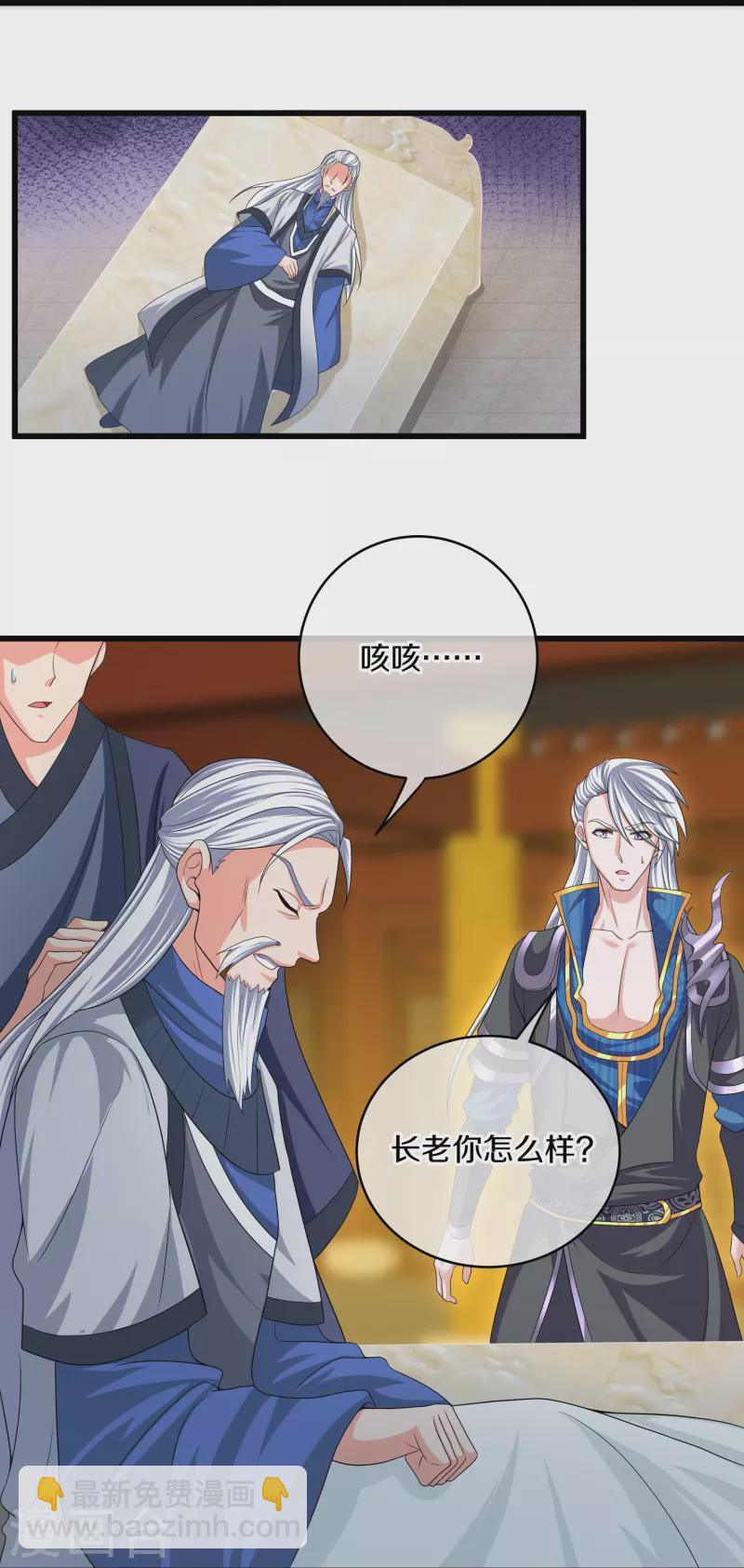 第296话 锁妖塔，收！-第294话