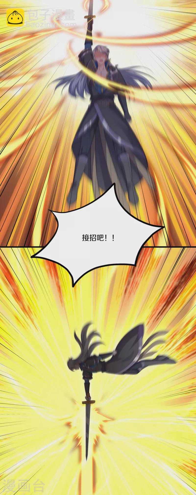 第298话 艰苦的一战-第296话