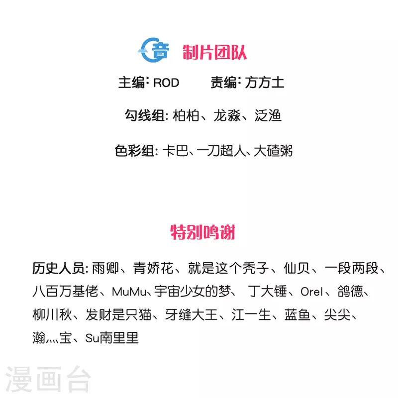 第298话 艰苦的一战-第296话