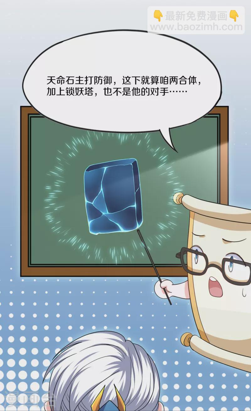 第298话 艰苦的一战-第296话