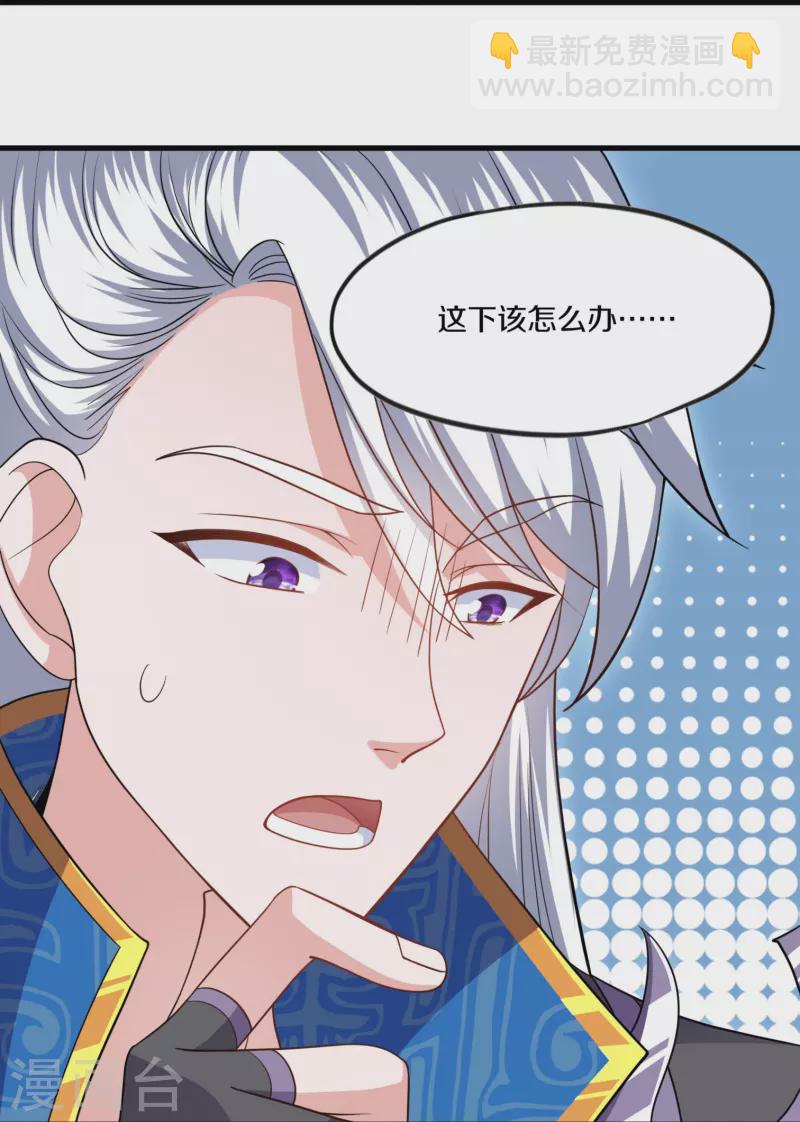 第298话 艰苦的一战-第296话