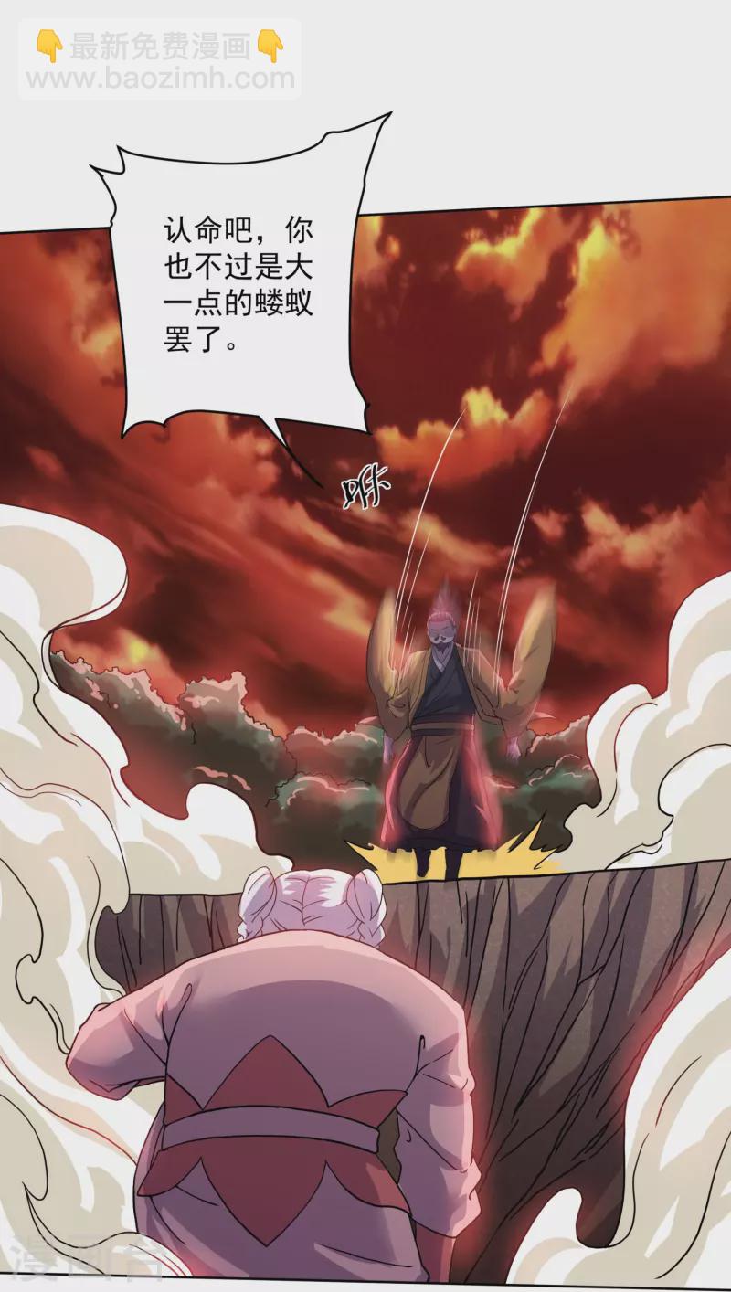 第298话 艰苦的一战-第296话