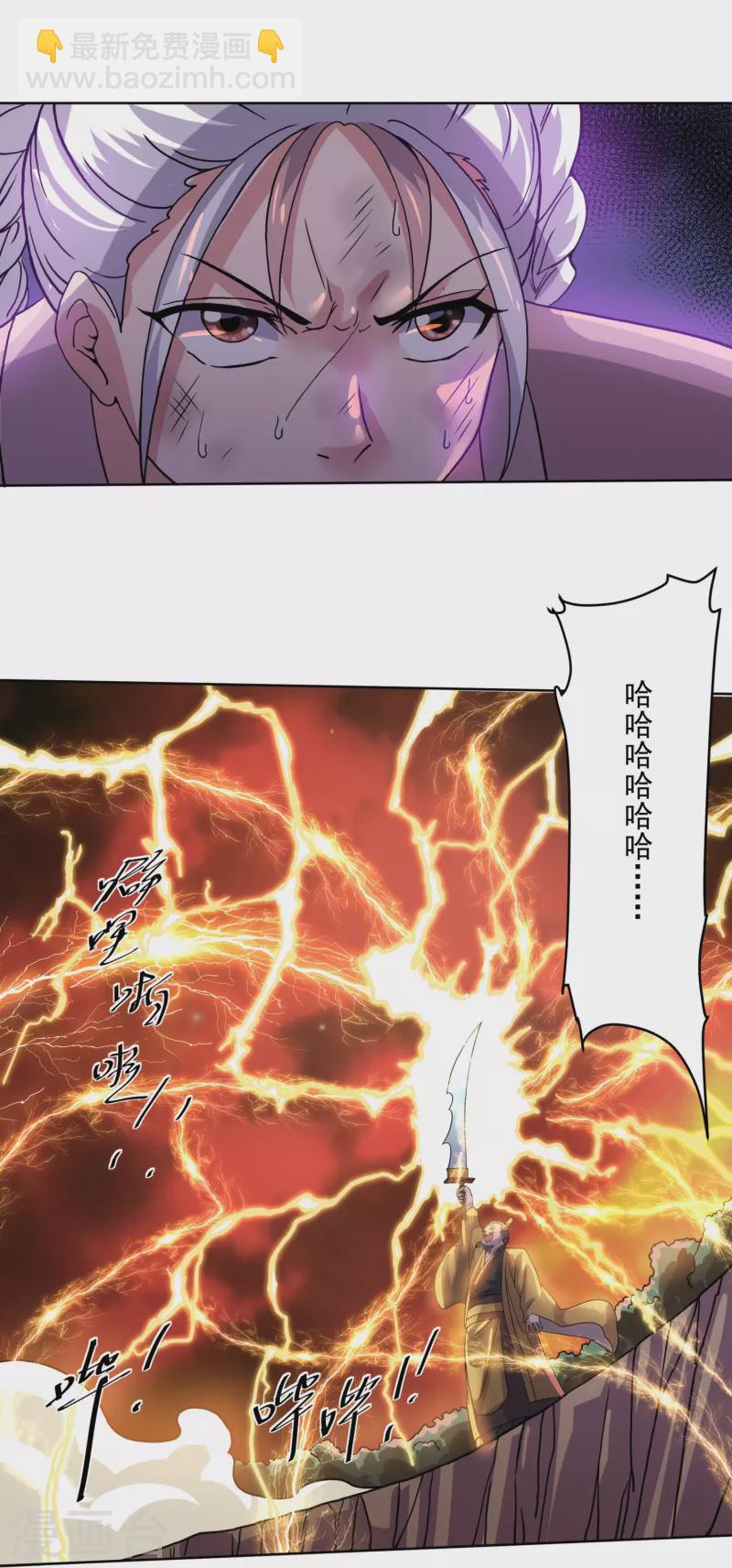 第298话 艰苦的一战-第296话