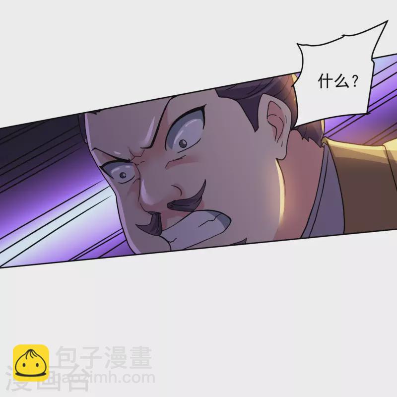 第298话 艰苦的一战-第296话