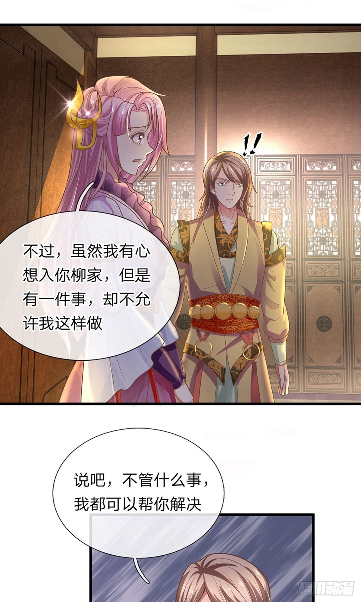 第4话-第4话