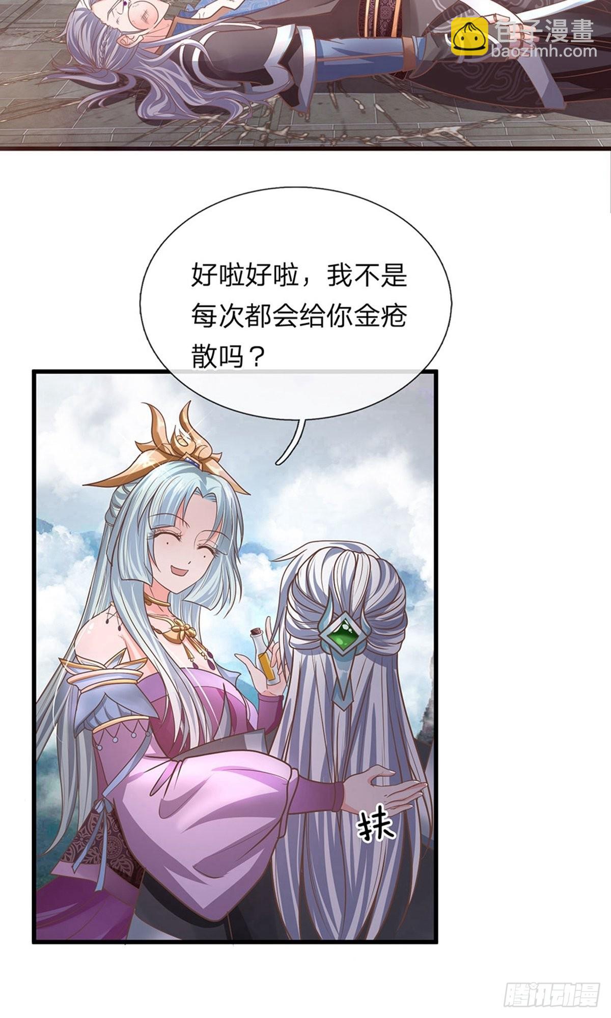 第4话-第4话