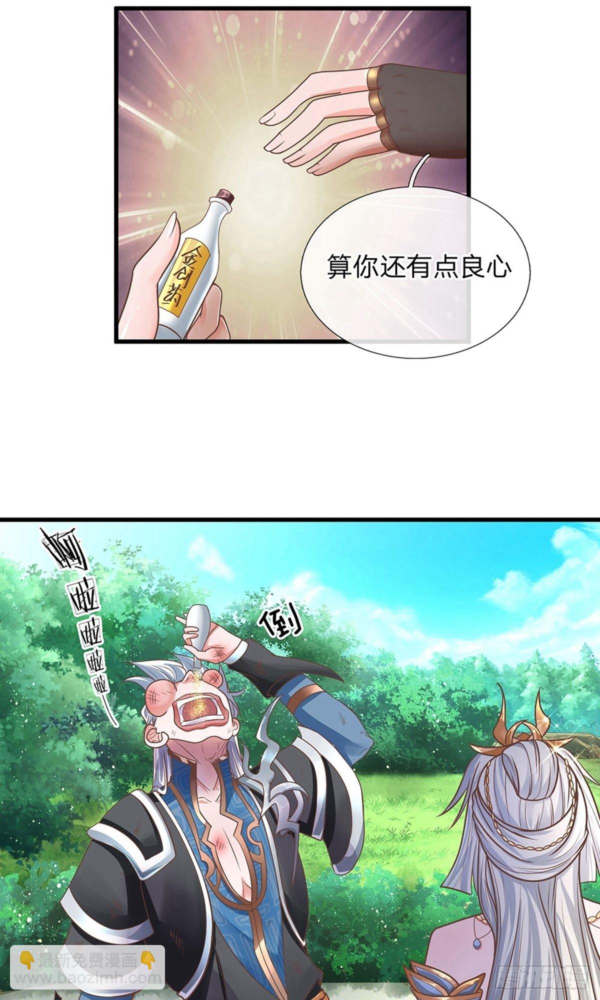 第4话-第4话