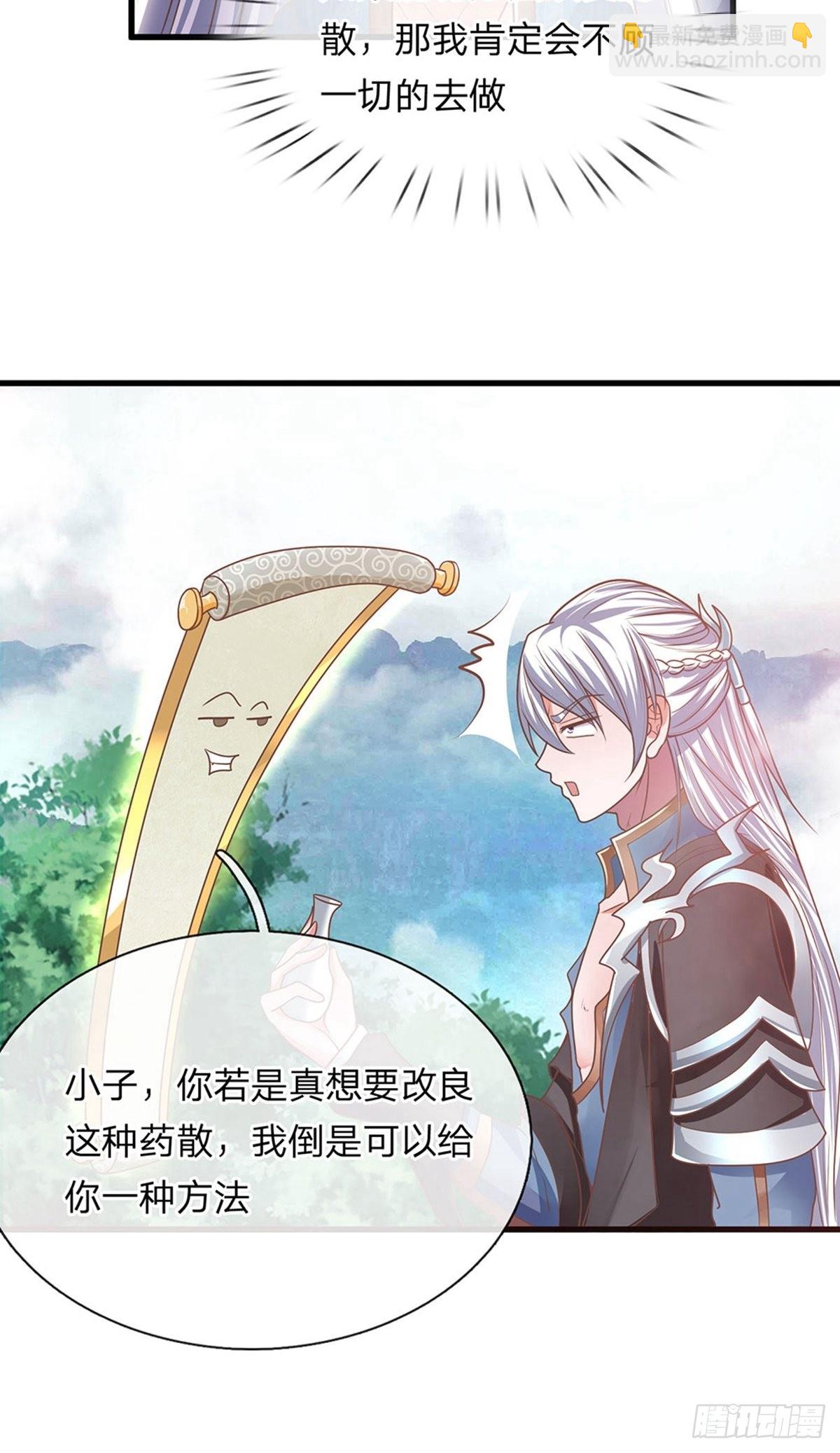 第4话-第4话