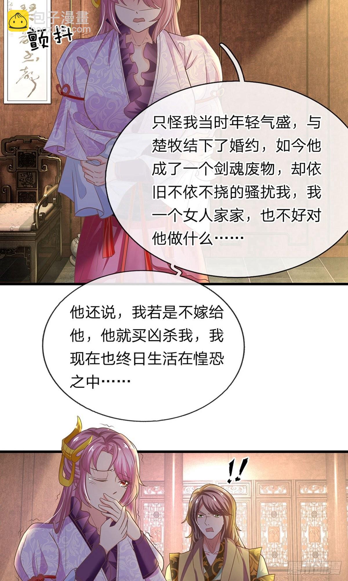 第4话-第4话