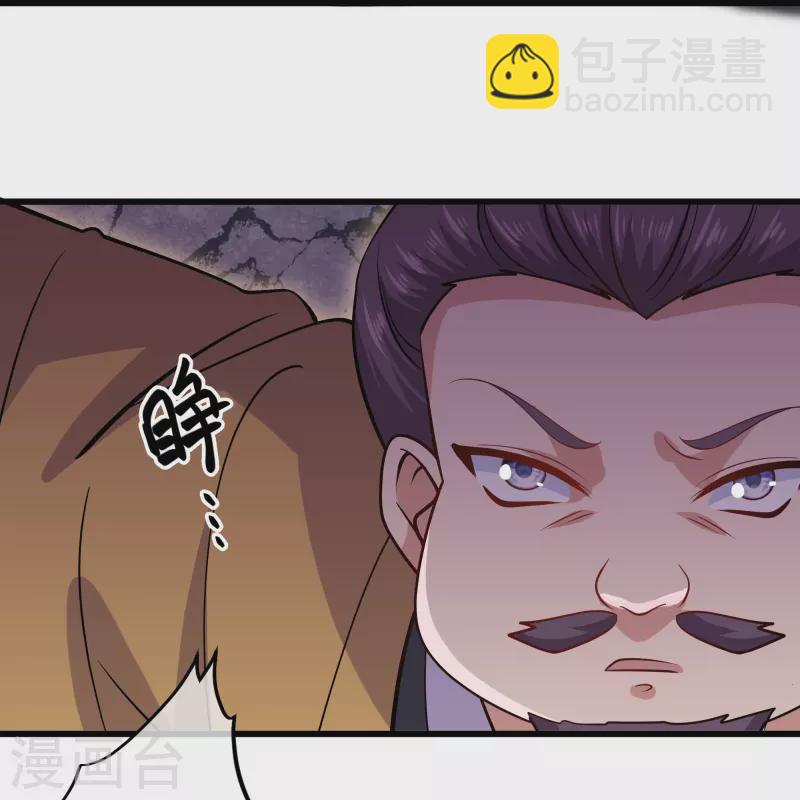 第300话 锁妖塔显神威-第298话
