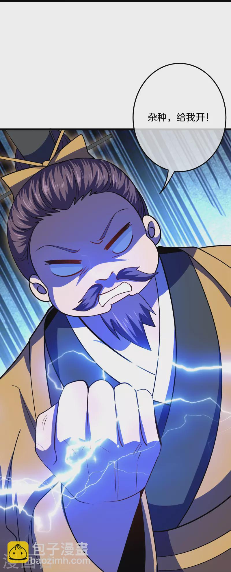 第300话 锁妖塔显神威-第298话