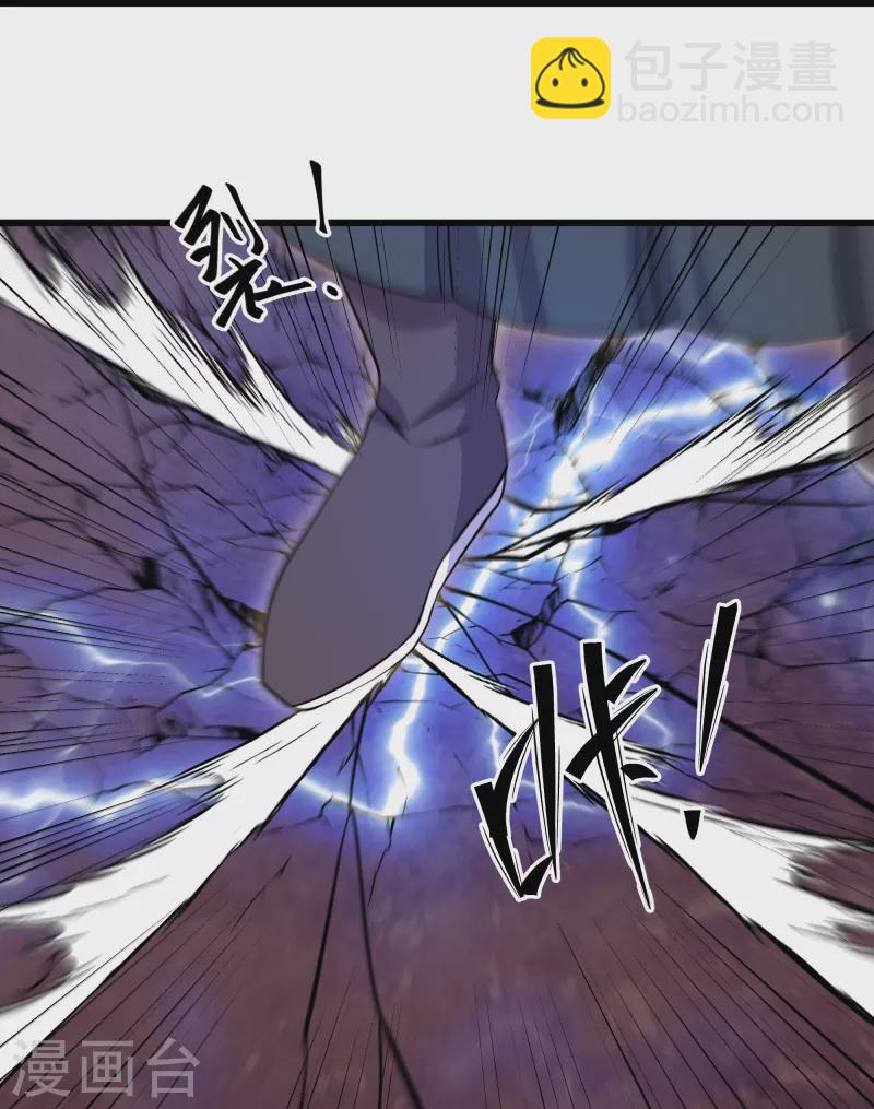 第300话 锁妖塔显神威-第298话