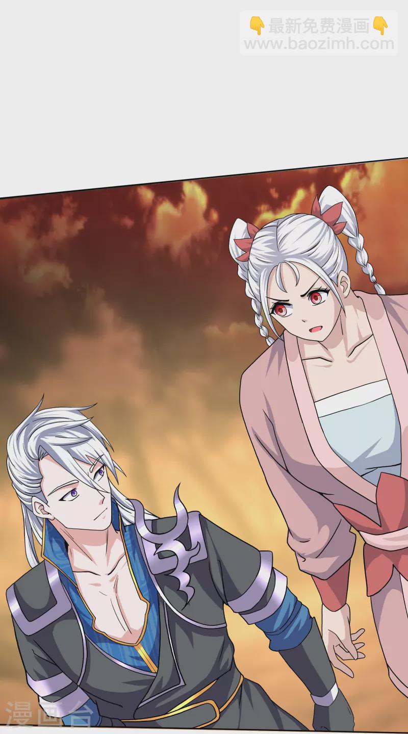 第300话 锁妖塔显神威-第298话