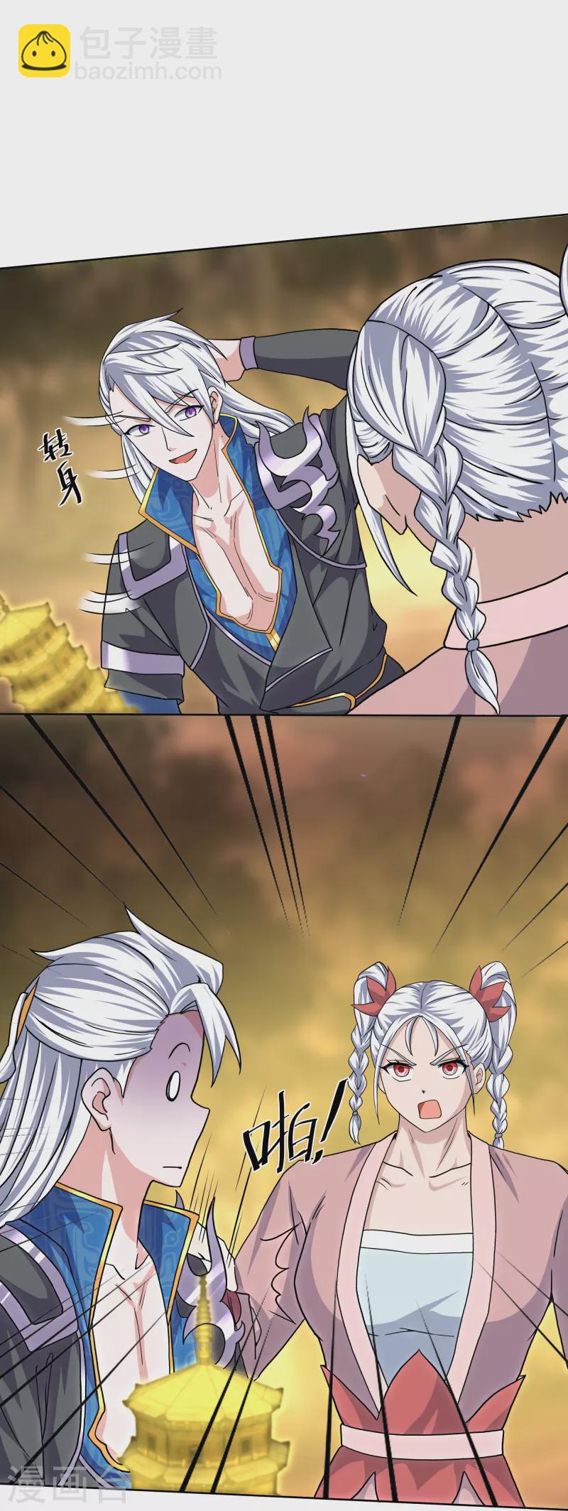 第300话 锁妖塔显神威-第298话