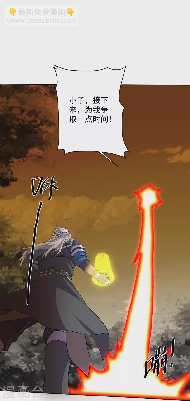 第300话 锁妖塔显神威-第298话