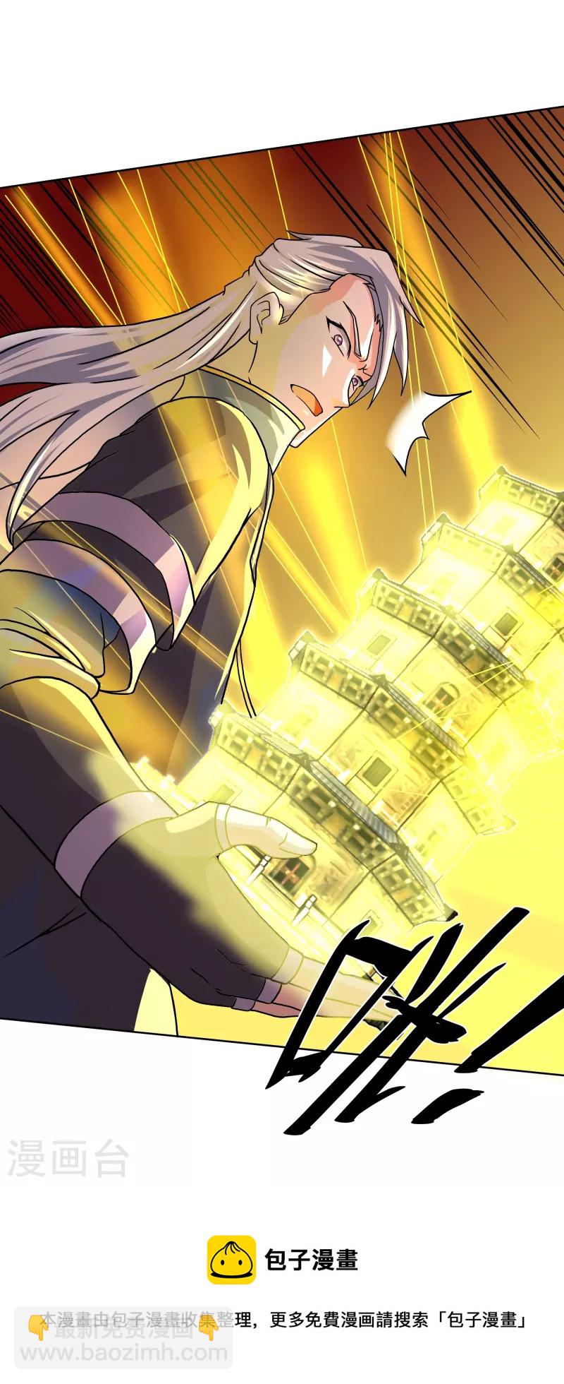 第300话 锁妖塔显神威-第298话