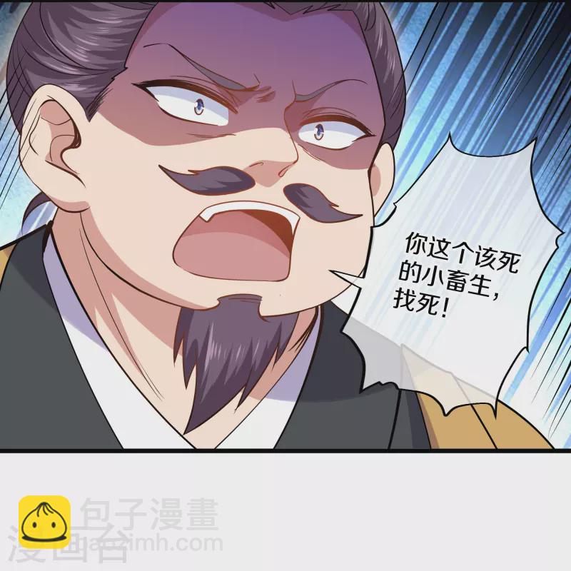 第300话 锁妖塔显神威-第298话