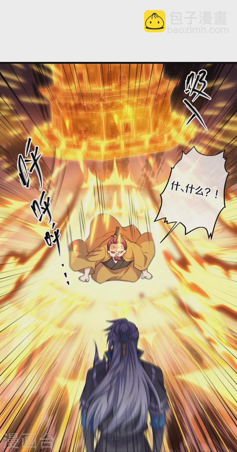 第300话 锁妖塔显神威-第298话