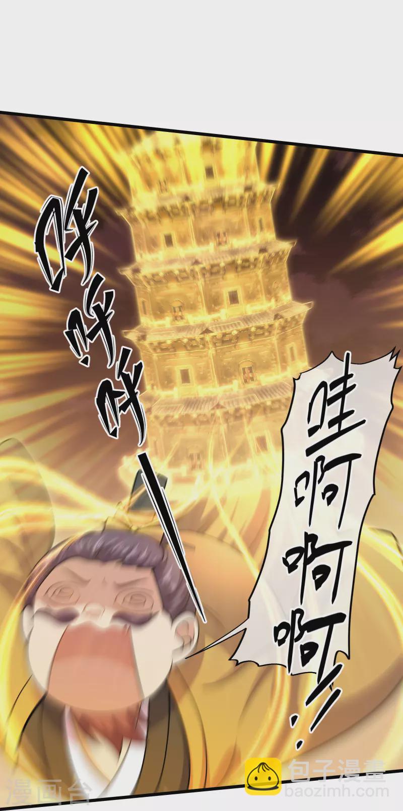 第300话 锁妖塔显神威-第298话