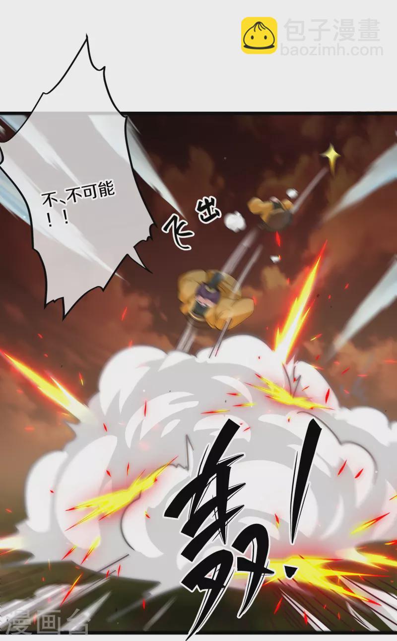 第302话 最强北桥丰-第300话