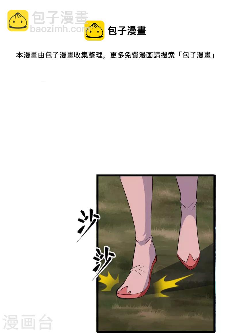第302话 最强北桥丰-第300话