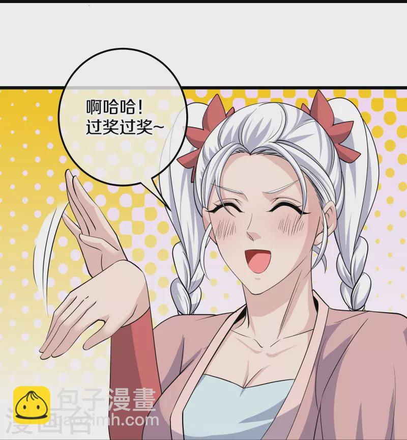 第302话 最强北桥丰-第300话