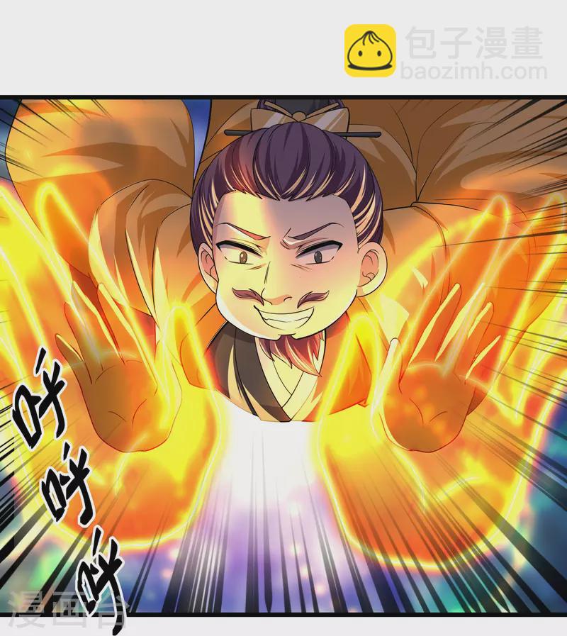 第302话 最强北桥丰-第300话