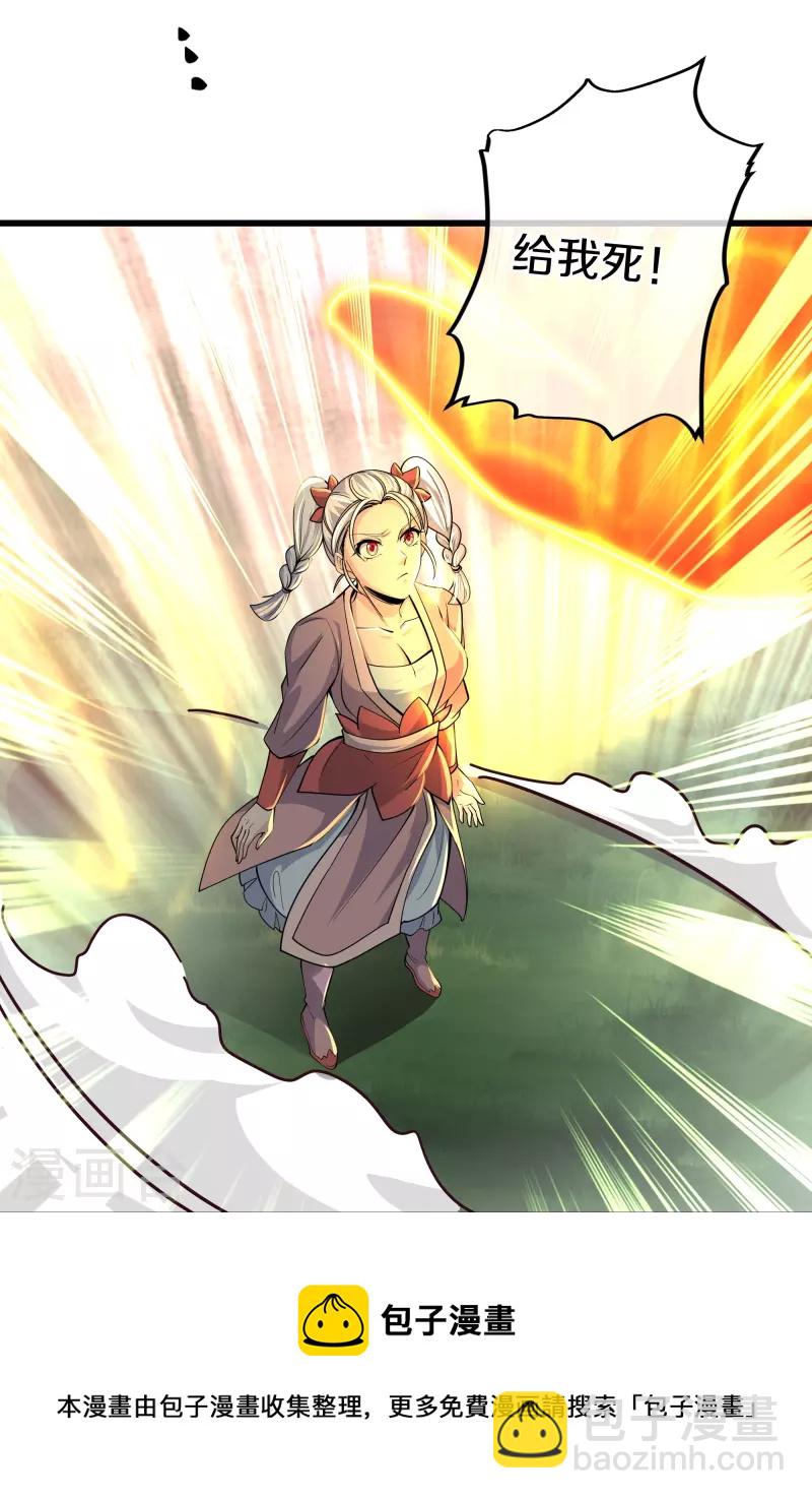 第302话 最强北桥丰-第300话