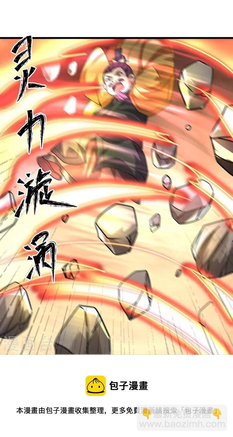第302话 最强北桥丰-第300话