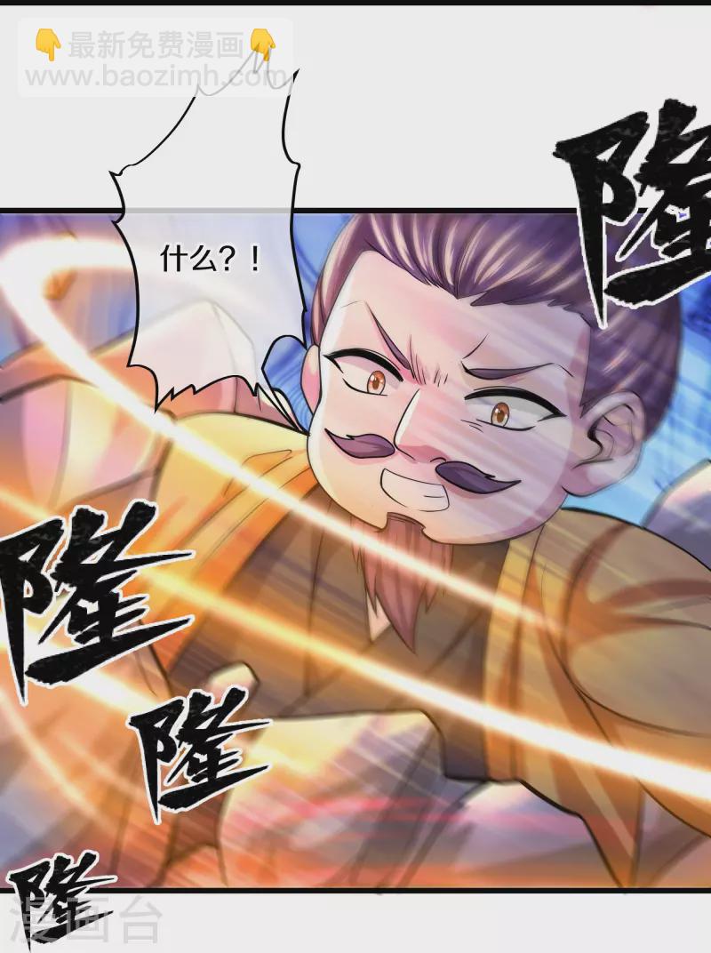 第302话 最强北桥丰-第300话