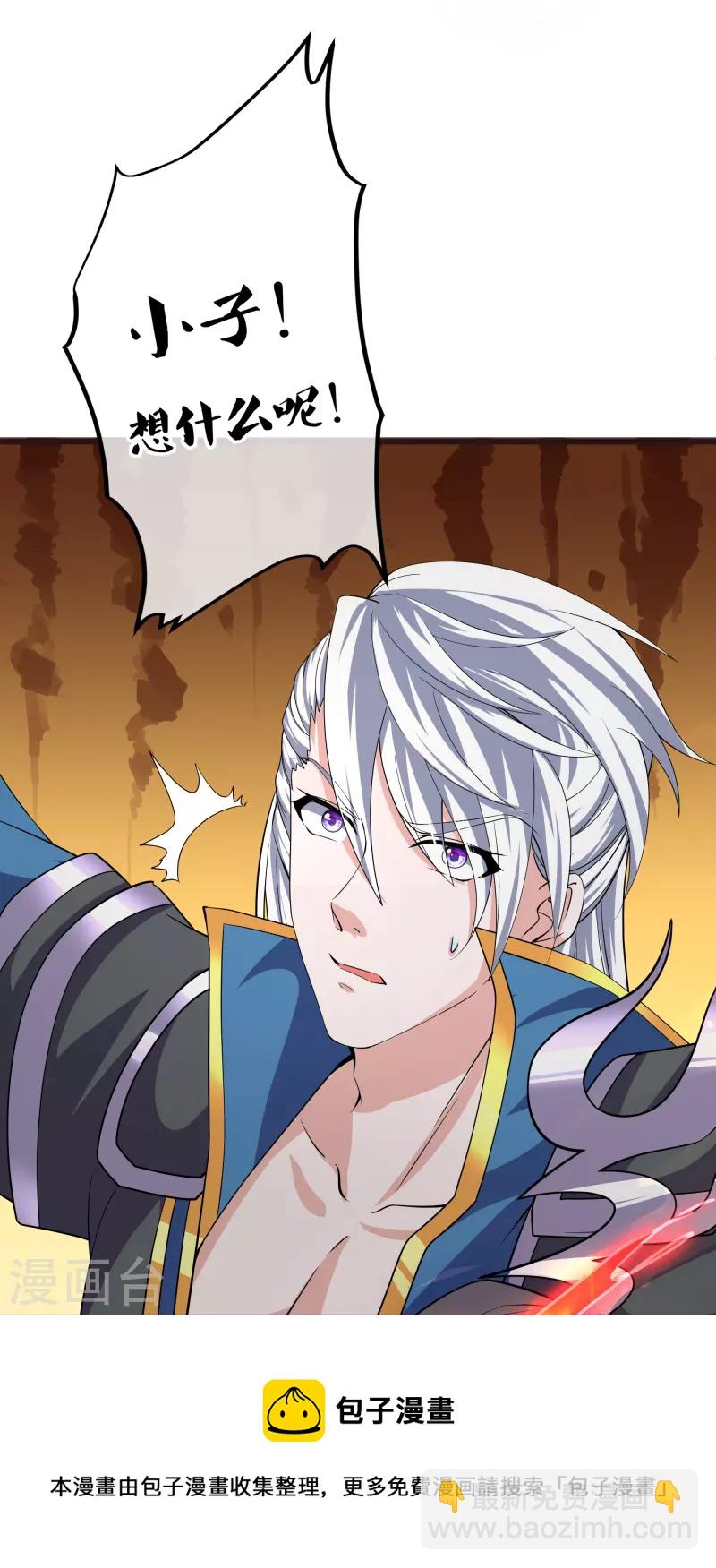 第302话 最强北桥丰-第300话