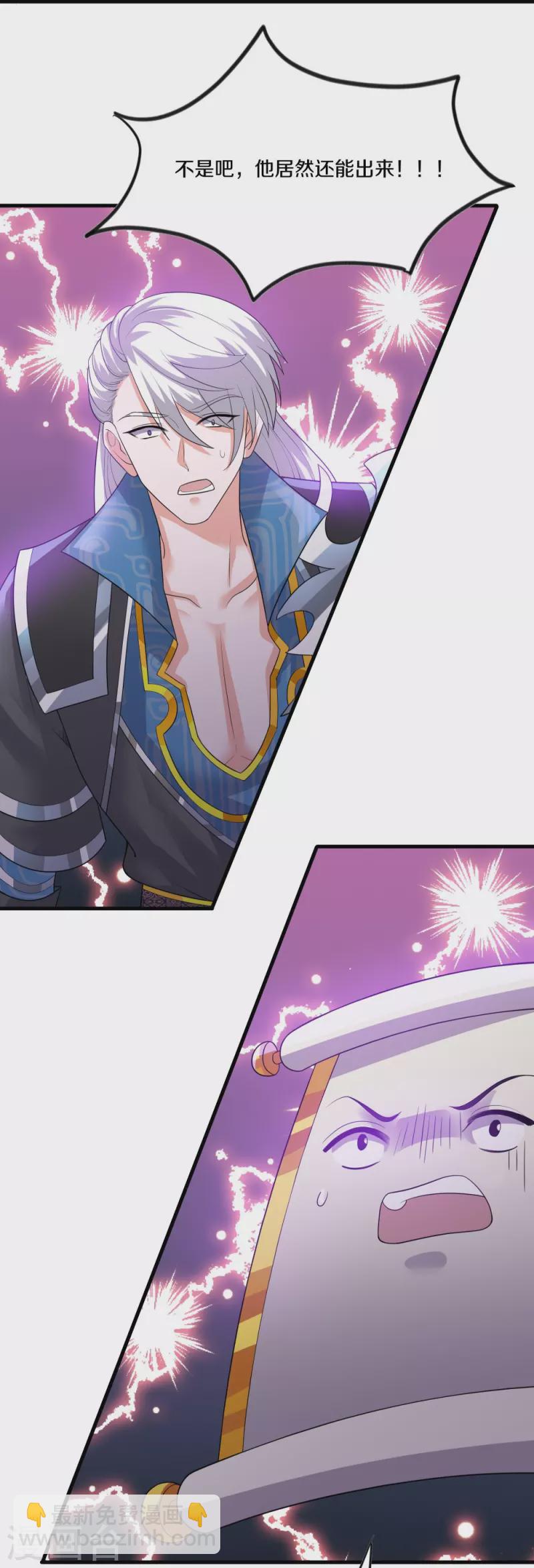 第304话 逃出虚空-第302话