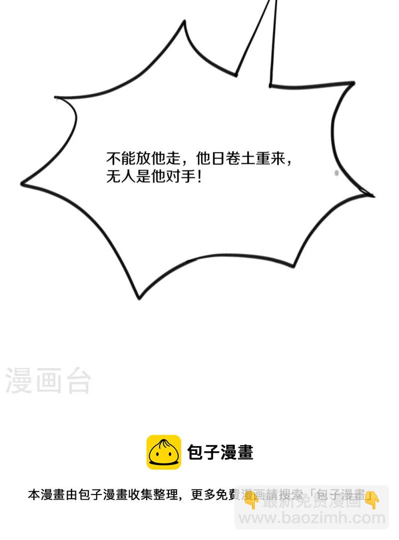 第304话 逃出虚空-第302话