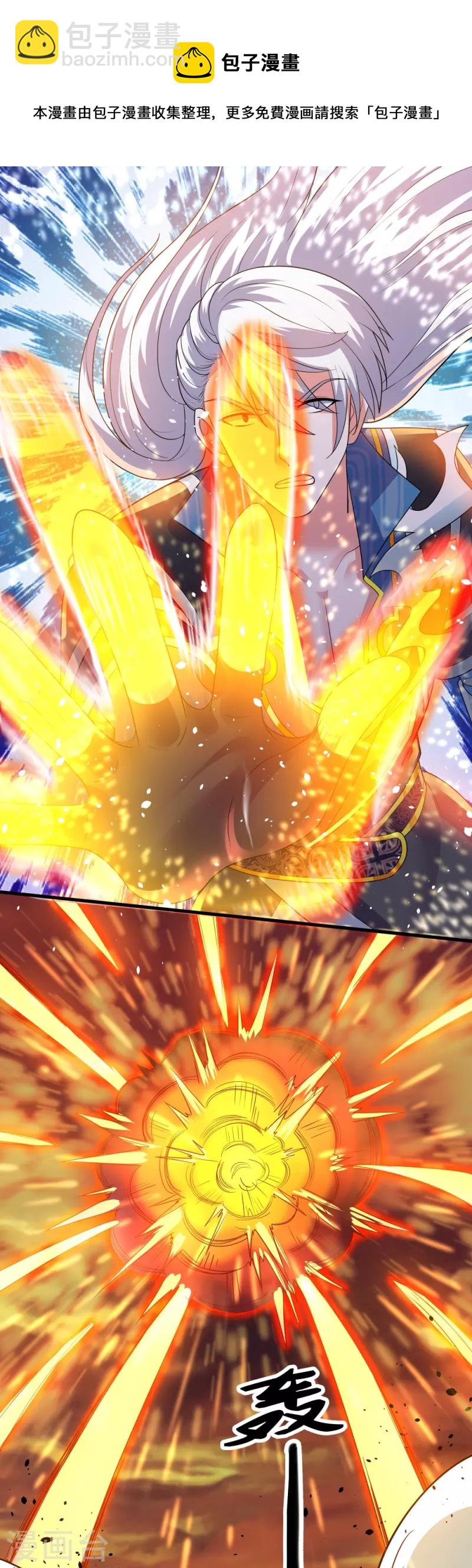 第304话 逃出虚空-第302话