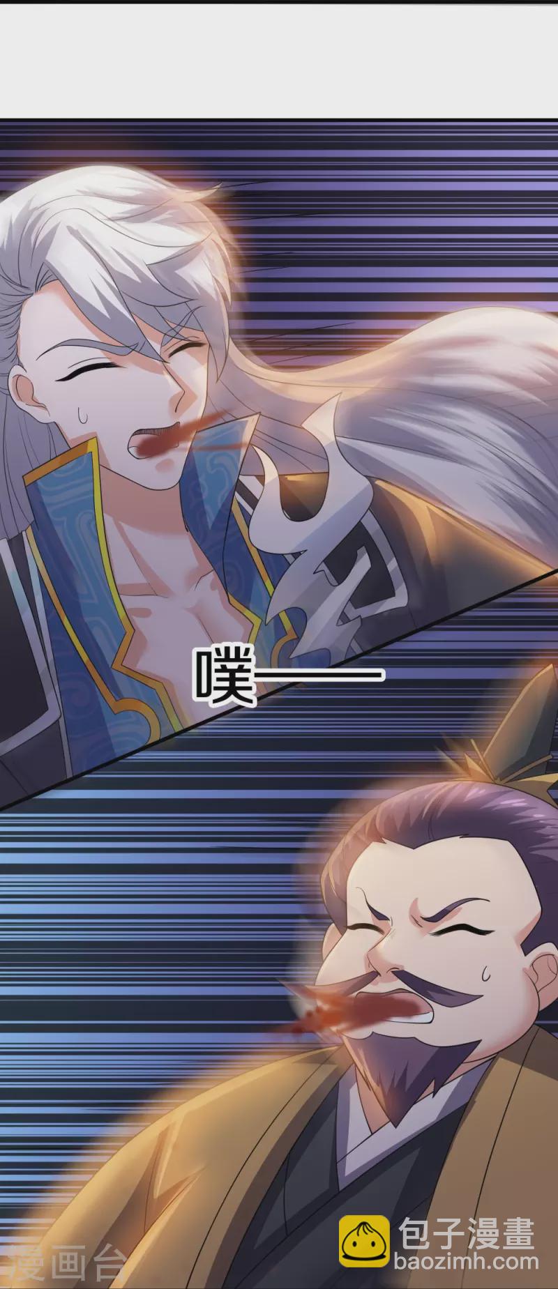第304话 逃出虚空-第302话