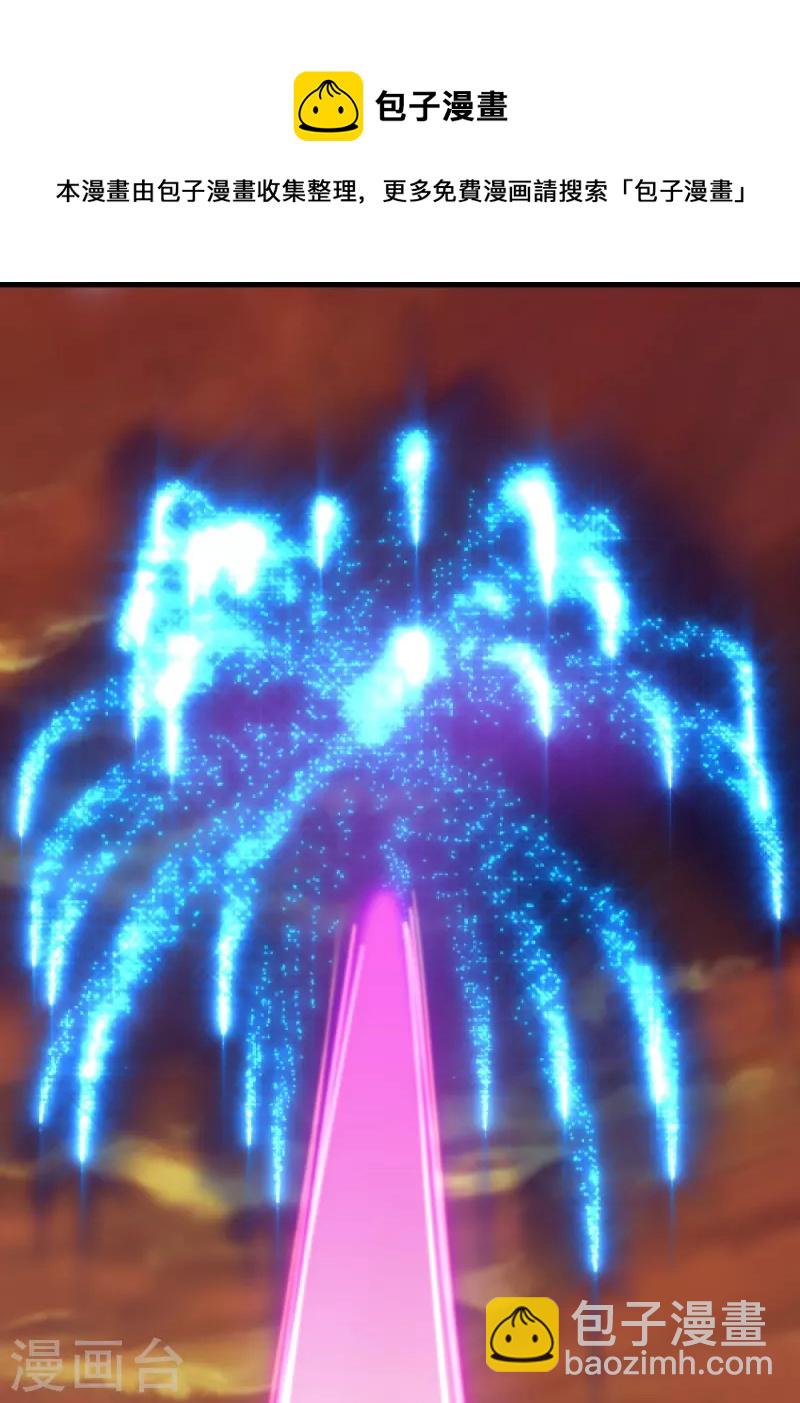 第304话 逃出虚空-第302话